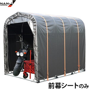 パイプ車庫 ガレージの人気商品 通販 価格比較 価格 Com