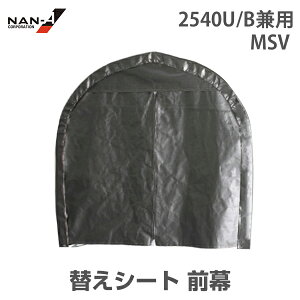 2540U/Bp ւV[g O MSV [hH iGC pCvԌ pCvq]