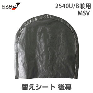 2540U/Bp ւV[g 㖋 MSV [hH iGC pCvԌ pCvq]