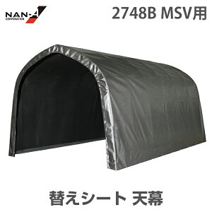 2748Bp ւV[g MSVn V [hH iGC pCvq]