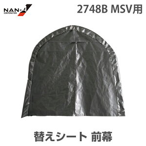 2748Bp ւV[g MSVn O [hH iGC pCvq]