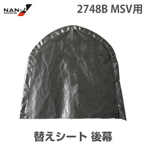 2748Bp ւV[g MSVn 㖋 [hH iGC pCvq]