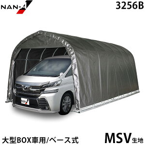 pCvԌ ^BOXԗp 3256B MSV ({̈ꎮ^x[X) [hH iGC pCvq ^{bNX]