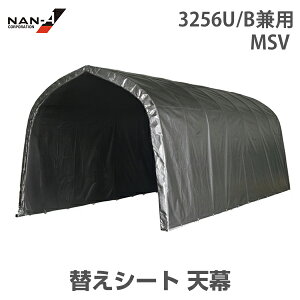 3256U/Bp ւV[g V MSV [hH iGC pCvԌ pCvq]