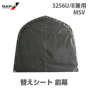 3256U/Bp ւV[g O MSV [hH iGC pCvԌ pCvq]