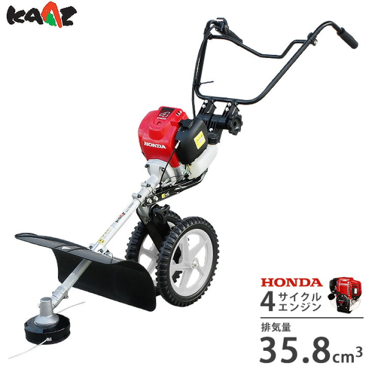 楽天市場】カーツ 手押式 草刈り機 4ストエンジン式 ホンダGX搭載 