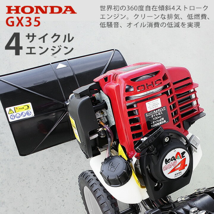 楽天市場】カーツ 手押式 草刈り機 4ストエンジン式 ホンダGX搭載 