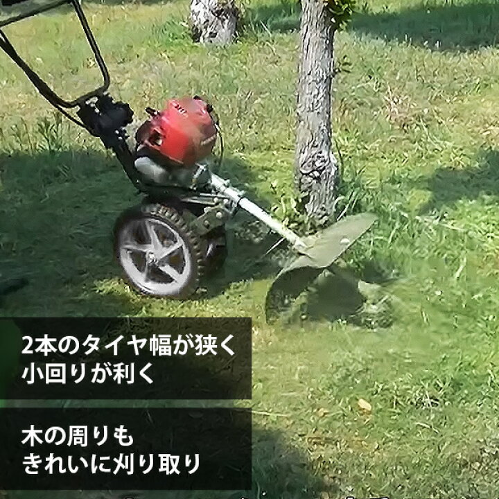 楽天市場 カーツ 手押式 草刈り機 Lu350h 大型チップソーセット ホンダgx 4ストエンジン搭載 草刈機 刈払機 刈払い機 手押し ミナトワークス