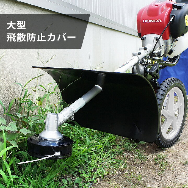 楽天市場 カーツ 手押式 草刈り機 4ストエンジン式 ホンダgx搭載 Lu350h 草刈機 刈払機 刈払い機 手押し ミナトワークス