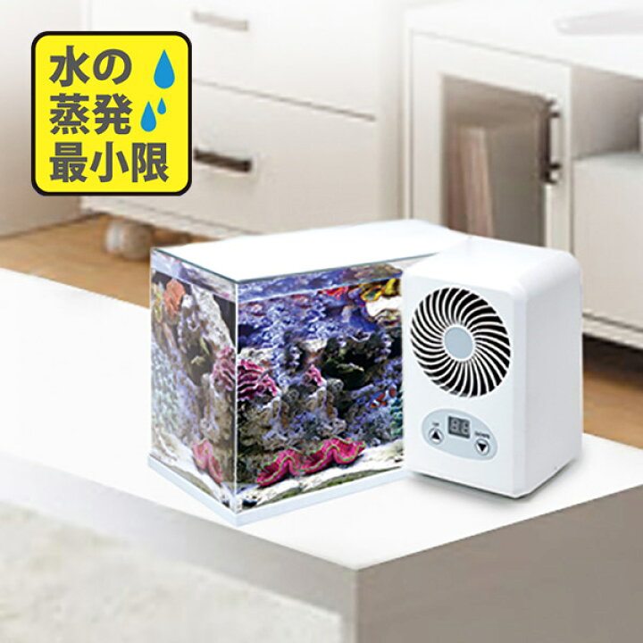 楽天市場 ゼンスイ 小型水槽用クーラー兼ヒーター Tegaru2 テガル2 40cm水槽まで対応 淡水 海水両用 ペルチェ式水温調節装置 ミナト電機工業