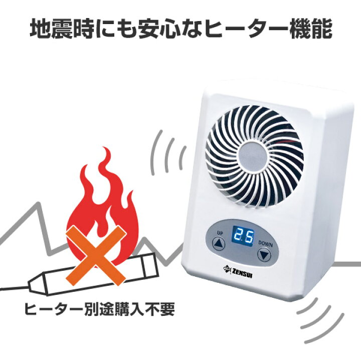 楽天市場 ゼンスイ 小型水槽用クーラー兼ヒーター Tegaru2 テガル2 40cm水槽まで対応 淡水 海水両用 ペルチェ式水温調節装置 ミナト電機工業