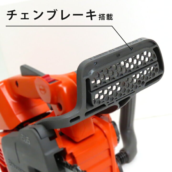 楽天市場】ハスクバーナ エンジンチェンソー T525 (10インチ/25AP/27cc 