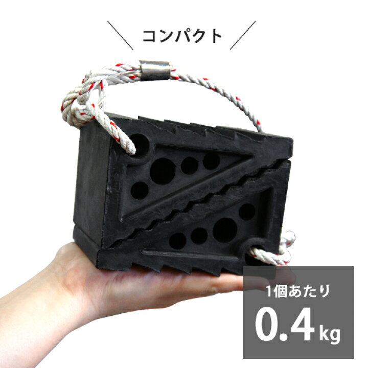楽天市場】高品質ゴム製 タイヤストッパー 2個セット・ロープ付き WS 