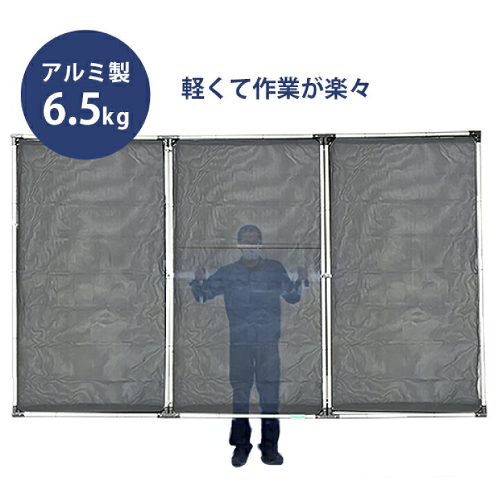 楽天市場】アルミ製 飛散防止ネット IT-330 幅330cm×高さ195cm (草刈り 