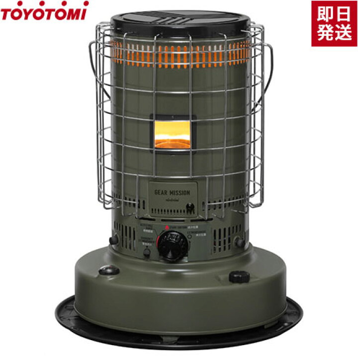 楽天市場】トヨトミ 対流形 石油ストーブ KS-GE67(G) オリーブ 