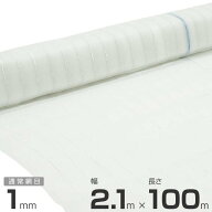 シンセイ 防虫ネット 1mm目 2.1m×100m センターライン入り [210cm 虫除けネット 防虫網 防虫シート 虫よ…