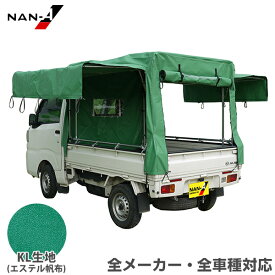 楽天市場 軽トラ キャンプ 幌の通販