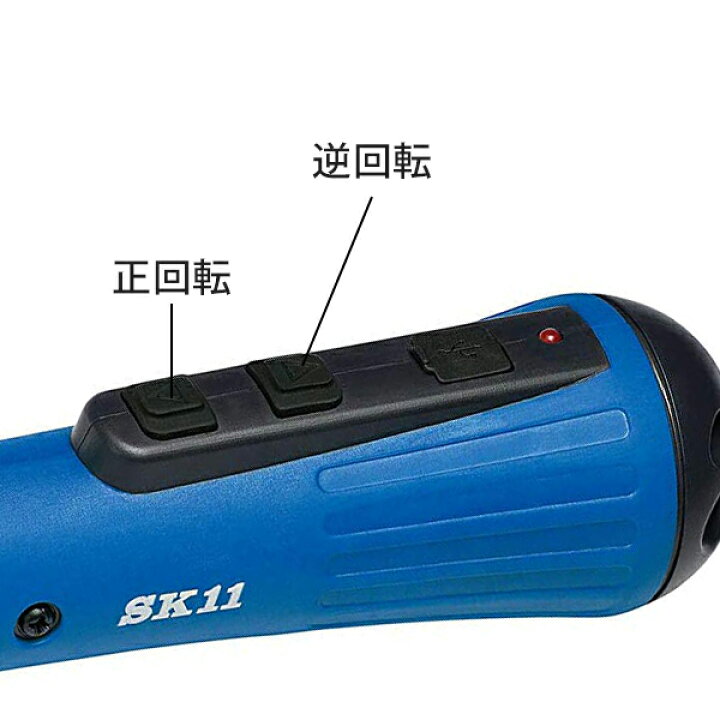 楽天市場】SK11 充電式デュアルドライバー SDV-DUO-DG/BK グリーン (USBケーブル+両頭ビット1本付き) [電動ドライバー 電気 ドライバー] : ミナトワークス