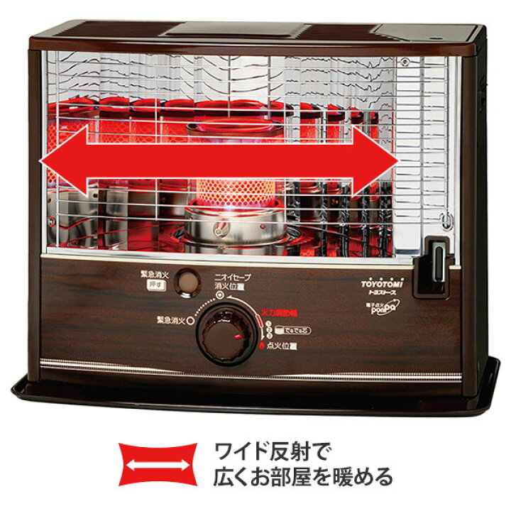 楽天市場】トヨトミ 石油ストーブ RS-W290(M) 木目 [TOYOTOMI 灯油 