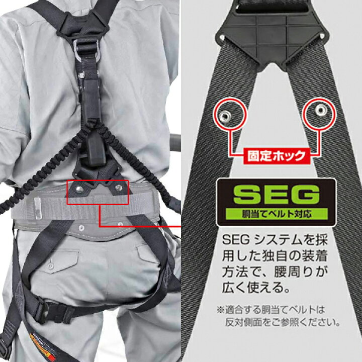 楽天市場】タジマ ハーネスGS 白 Lサイズ＋蛇腹ダブルL2セット A1GSLJR  