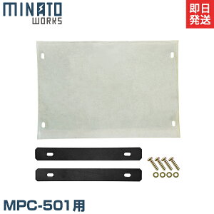 ~ig v[gRpN^[ MPC-501Lp o[}bg [XyA Cpi ]@]