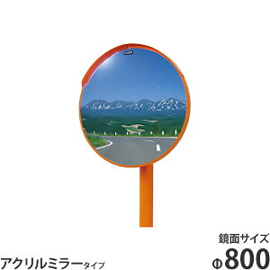 ibN AN~[ 1ʋ 800 1MAC0800S x() + ӔtZbg[J[u~[]