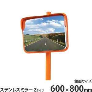 ibN XeX~[Z^Cv 1ʋ 600×800 4MHZ6080S x() + ӔtZbg [J[u~[]