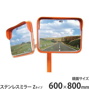 ibN XeX~[Z^Cv 2ʋ 600×800 4MHZ6080W x() + Ӕ + ʎttZbg [J[u~[]