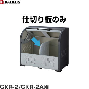 _CP d؂ CKR2-PT (S~W N[XgbJ[p) yΉ@FCKR-2 CKR-2Az [Ɩp Op S~ S~u WϏ]