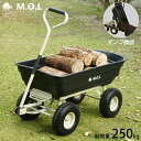 M.O.L ダンプ機能付きキャリートラック MOL-TD300 (ノーパンクタイヤ) [ガーデンダンプカート アウトドア キャンプ 台…