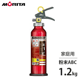 値段 消火 器
