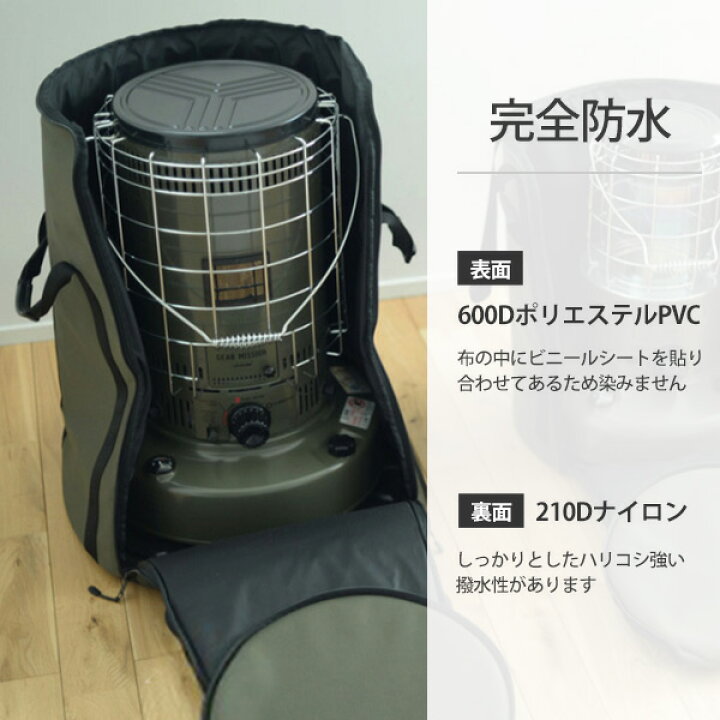 楽天市場】トヨトミ 対流形 石油ストーブ KS-GE67(G) オリーブ 本体 