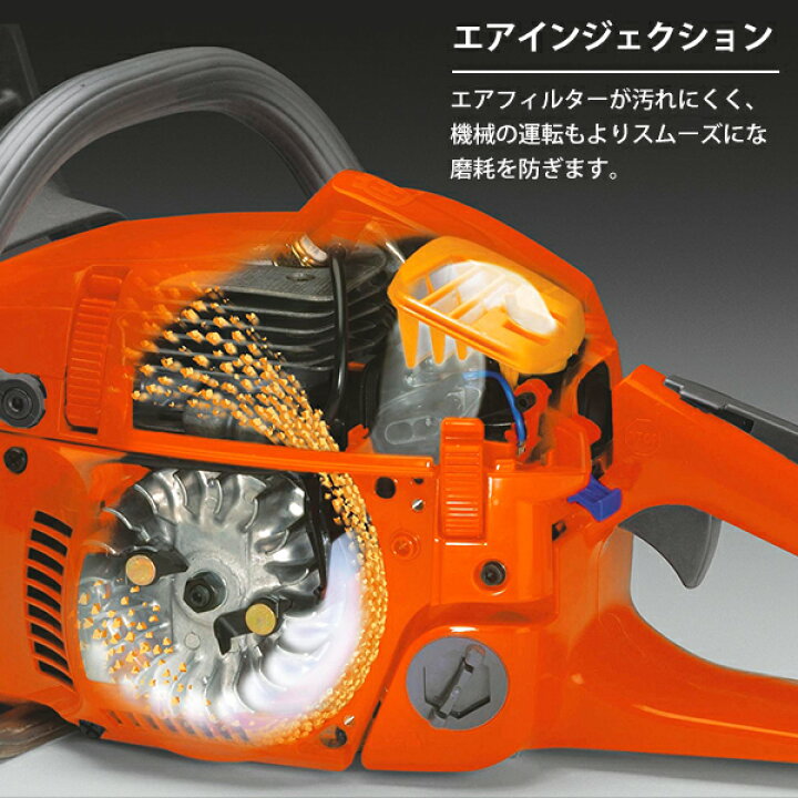 楽天市場】ハスクバーナ エンジンチェンソー 353 18RT (18インチ／H25 