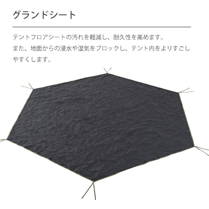 楽天市場】ロゴス(LOGOS) Trad Tepee タープ 350-BJ セット 71809562 