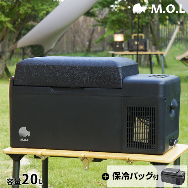 在庫品 MOL 贈物 保冷庫 冷凍冷蔵庫 車載 最も完璧な クーラーボックス キャンプ アウトドア s3-140 ポータブル冷蔵庫 M.O.L 冷凍庫 r10 MOL-F201 保冷バッグセット