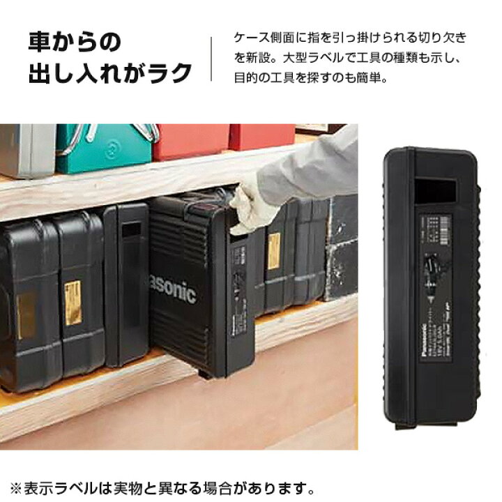 楽天市場】パナソニック 充電インパクトドライバー 18V 5.0Ah 