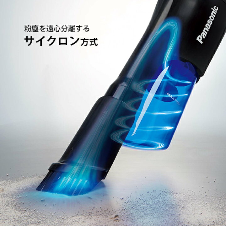 楽天市場】パナソニック 工事用 充電サイクロン式 クリーナー 本体のみ  