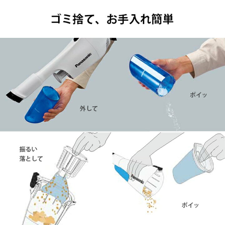 楽天市場】パナソニック 工事用 充電サイクロン式 クリーナー 本体のみ  
