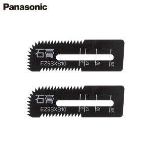 �p�i�\�j�b�N �p���J�b�^�|�p�΍p��p�n EZ9SXB10 (2���g) [panasonic �d�� �[�d�H��A�N�Z�T��]