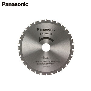 �p�i�\�j�b�N �p���[�J�b�^�[�֐n EZ9PM13E [panasonic �`�b�v�\�[�u���[�h]