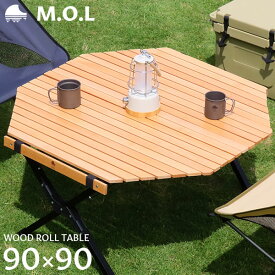 M.O.L 天然ビーチ材 ウッドロールテーブル (天板サイズ90×60／120×70／90×90) [モル キャンプ アウトドア 机 折り畳み]