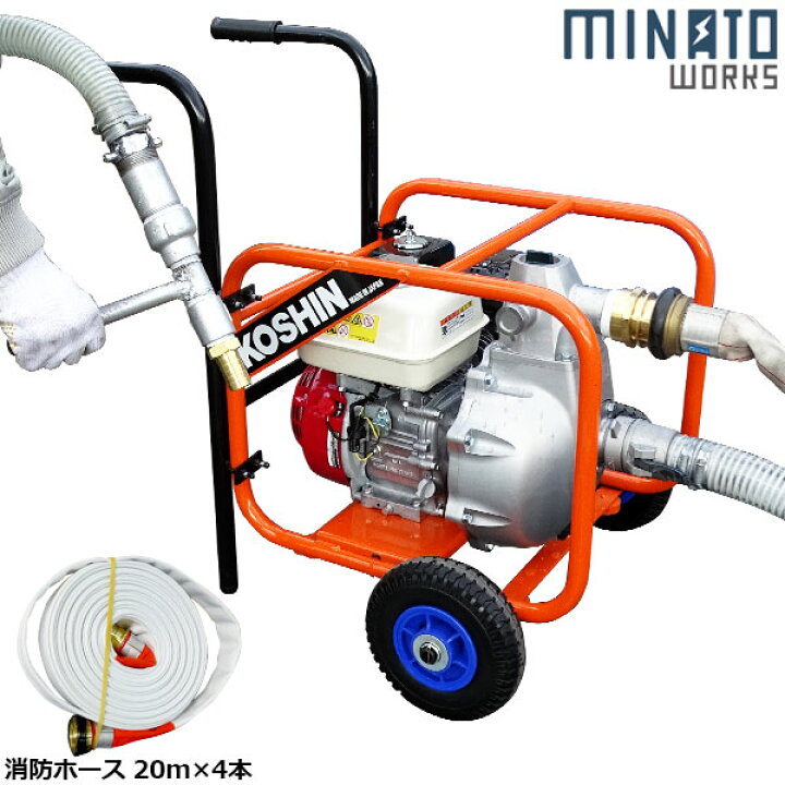 楽天市場】工進2/1.5インチ超高圧エンジン付きポンプセット（移動車輪 