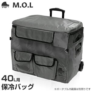 M.O.L |[^u① MOL-FL401p ۗobO MOL-F40BG [ ۗ Ⓚ① ԍ N[[{bNX Lv AEghA MOL-F401L]