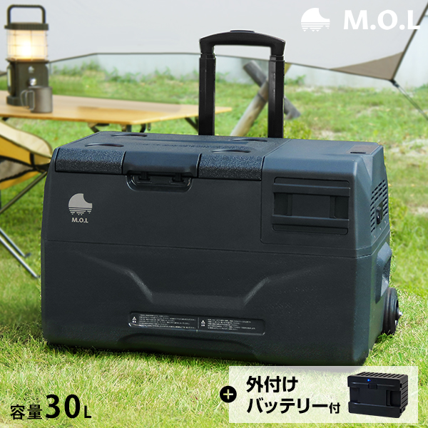 楽天市場】M.O.L ポータブル冷蔵庫＆冷凍庫 MOL-FL301＋バッテリー 