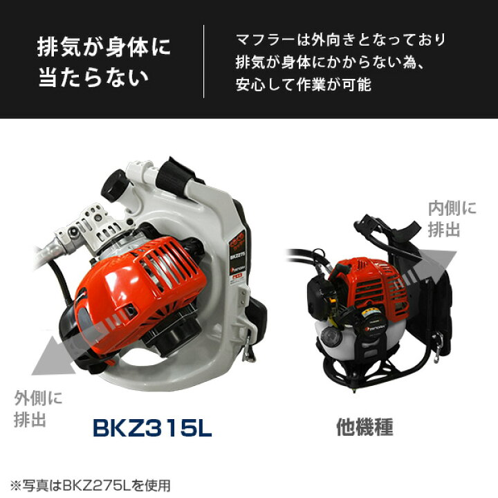 楽天市場 ゼノア 草刈り機 エンジン式 Bkz315l Dc ノーマルパイプ ループハンドル 29 5cc Zenoah 草刈機 刈払機 刈払い機 ミナト電機工業 楽天市場 ゼノア 草刈り機 エンジン式 Bkz315l Dc ノーマルパイプ ループハンドル 29 5cc Zenoah 草刈機 刈払機 刈払い機 ミナト電機工業