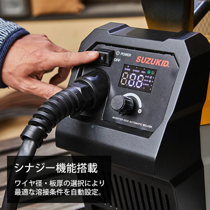 楽天市場】スズキッド インバーター半自動溶接機 アーキュリー80ノヴァ 