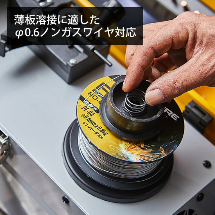 楽天市場】スズキッド インバーター半自動溶接機 アーキュリー80ノヴァ 