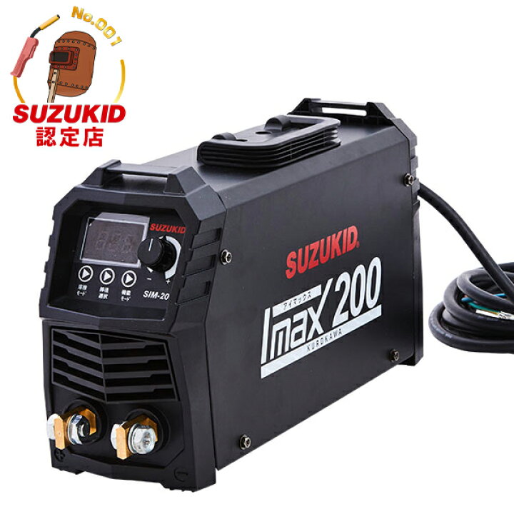 楽天市場】スズキッド 直流インバーター溶接機 アイマックス200 SIM 