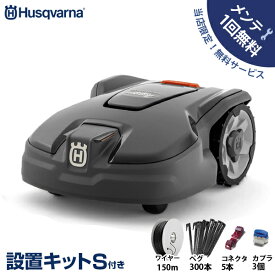 楽天市場 芝刈り機 の通販