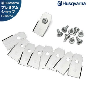 y[ցznXNo[i I[gAp֐n 9 5778646-03 [Husqvarna AUTOMOWER Ŋ@]